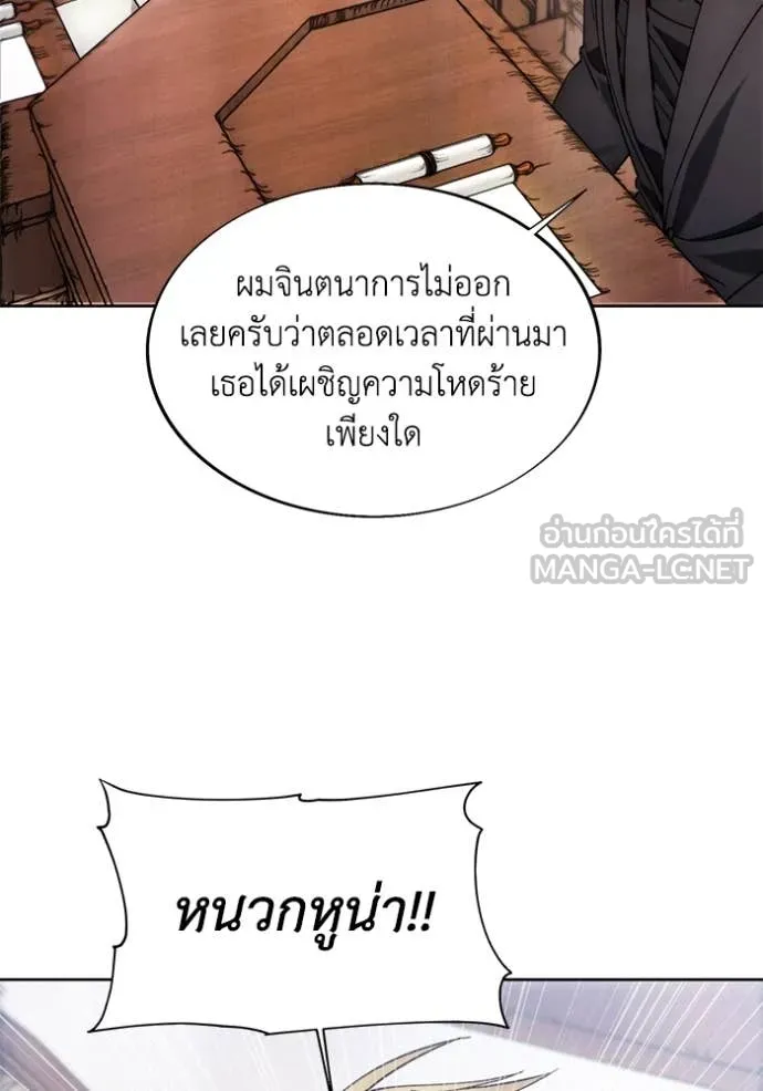 ศึกชิงบัลลังก์เทพเจ้ ตอนที่ 198 รูปที่ 72