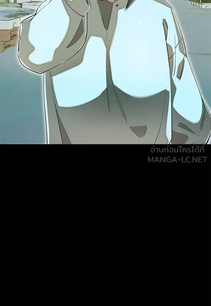 ยมราชลงทัณฑ์ ตอนที่ 90 รูปที่ 78