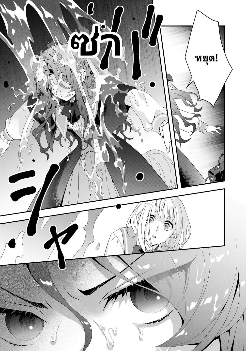 Manga-lc-com อ่านมังงะ อ่านการ์ตูน ออนไลน์ ฟรี Akuyaku Reijou, Ore ตอนที่ 1 2 3 4 5 6 7 8 9 10 11 12 13 14 ฟรี ไม่มีโฆษณา Manga-lc - อ่าน มังงะ อ่าน การ์ตูน ออนไลน์ อ่านมังงะ ฟรี