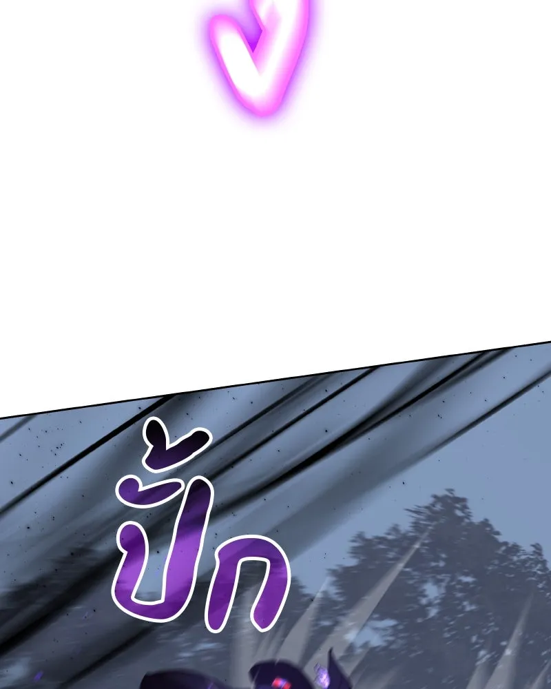 เกิดอีกทีเป็นว่าที่ประมุขลัทธิมาร ตอนที่ 59 รูปที่ 38