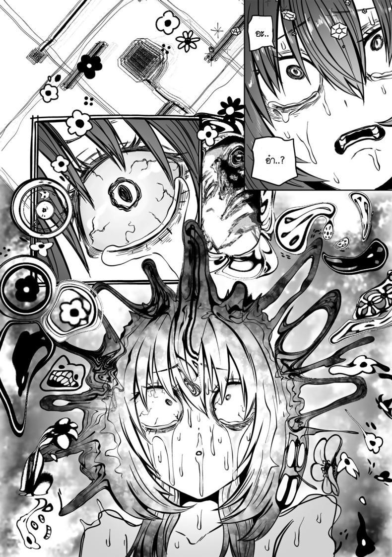 Doujin-Lc- อ่าน โดจิน มังฮวา เกาหลี ญี่ปุ่น จีน แปลไทย ขอให้เป็นแบบนั้นต่อไปอย่าเปลี่ยนแปลง [Sakamoto KAFKA] Zutto sono mama Kawarazu ni ตอนที่ 1 2 3 4 5 6 7 8 9 10 11 12 13 14 ฟรี ไม่มีโฆษณา อ่าน โดจิน Manhwa เกาหลี ญี่ปุ่น จีน เรามีครบ คัดมาให้เน้นๆ โดจิน 18+ รับประกันความฟินโดย  Doujin Lc