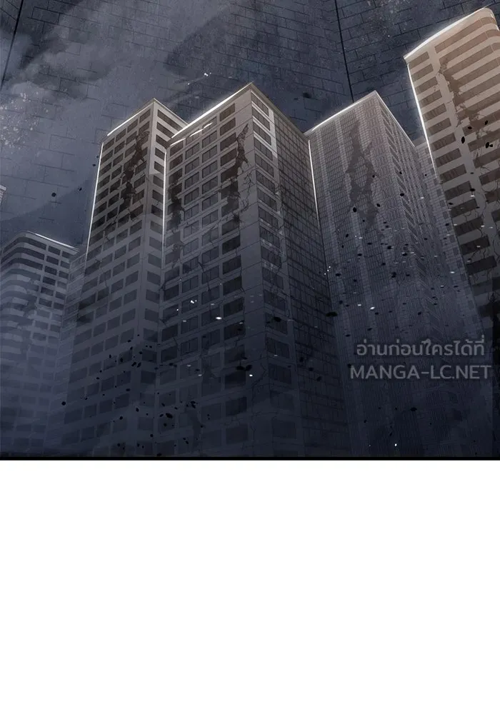 โกดังลับหลังโลกแตก ตอนที่ 18 รูปที่ 114