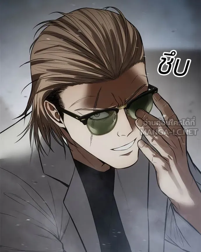 Baek XX ตอนที่ 136 รูปที่ 77