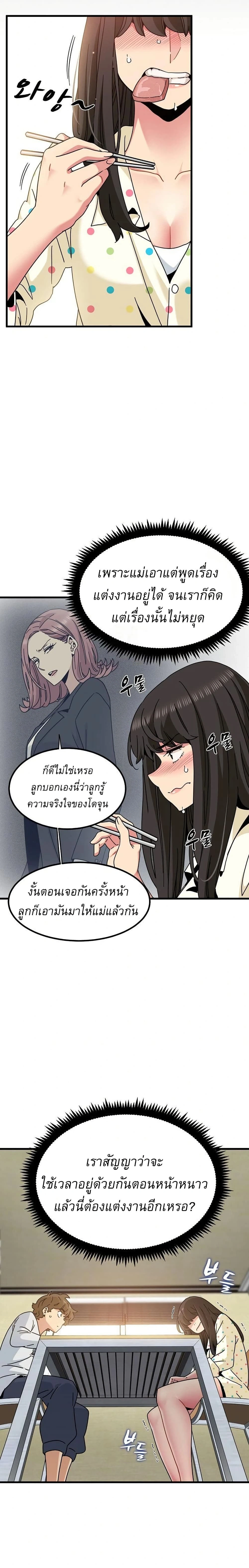 Doujin-Lc- อ่าน โดจิน มังฮวา เกาหลี ญี่ปุ่น จีน แปลไทย The Turning Point จุดเปลี่ยน ตอนที่ 1 2 3 4 5 6 7 8 9 10 11 12 13 14 ฟรี ไม่มีโฆษณา อ่าน โดจิน Manhwa เกาหลี ญี่ปุ่น จีน เรามีครบ คัดมาให้เน้นๆ โดจิน 18+ รับประกันความฟินโดย  Doujin Lc