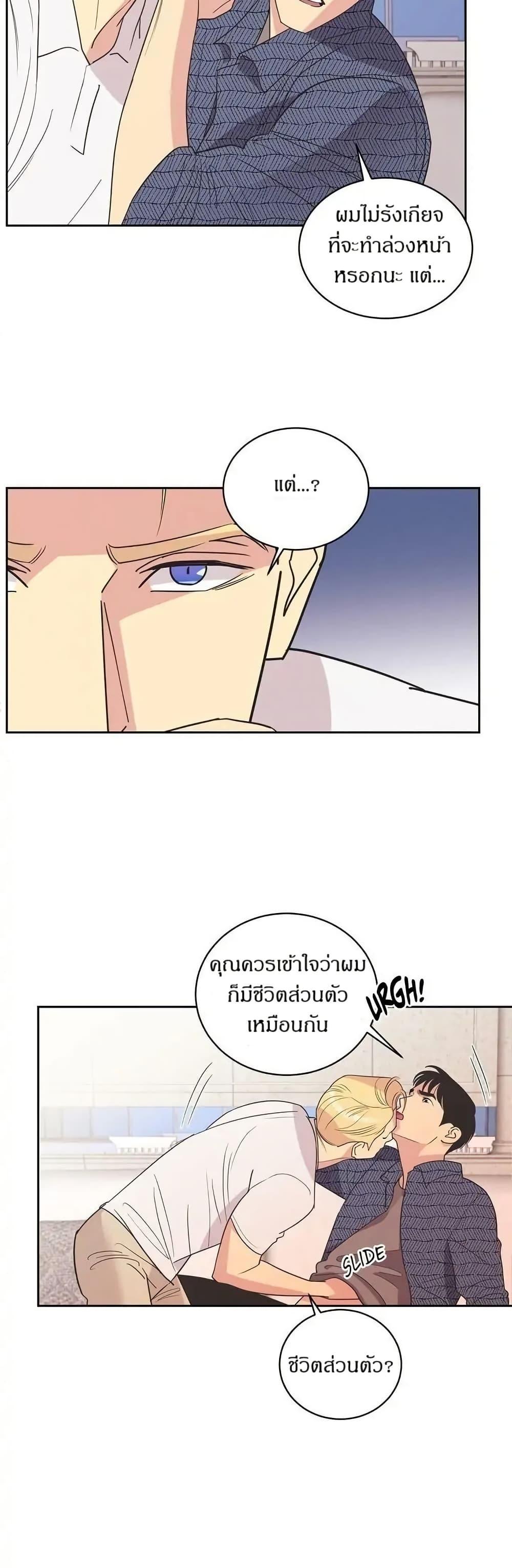Manga-lc-com อ่านมังงะ อ่านการ์ตูน ออนไลน์ ฟรี Dear Benjamin ตอนที่ 1 2 3 4 5 6 7 8 9 10 11 12 13 14 ฟรี ไม่มีโฆษณา Manga-lc - อ่าน มังงะ อ่าน การ์ตูน ออนไลน์ อ่านมังงะ ฟรี