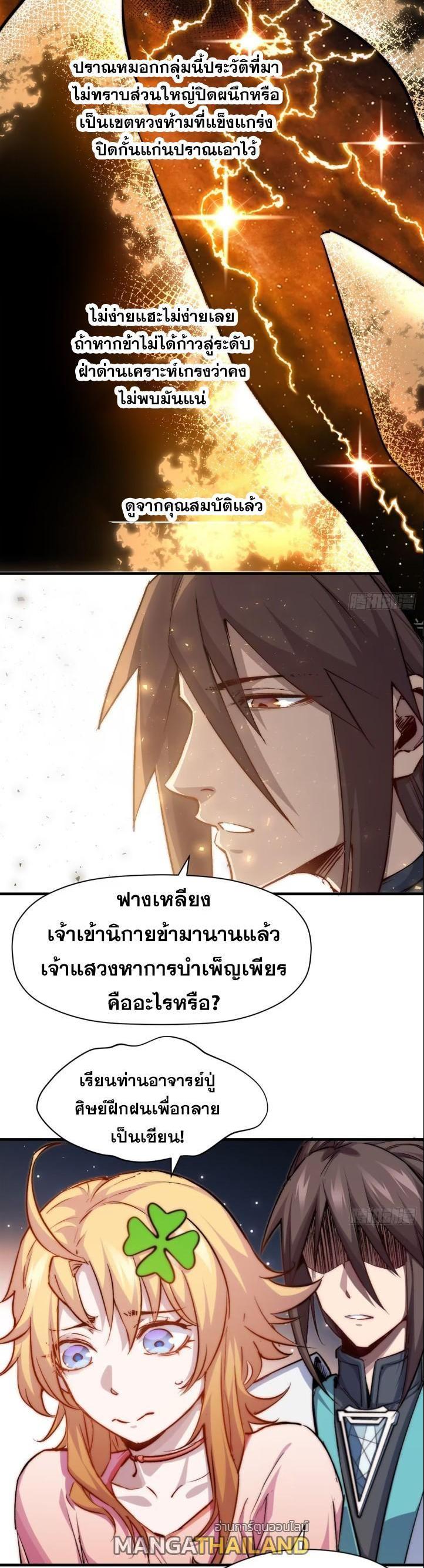 Manga-lc-com อ่านมังงะ อ่านการ์ตูน ออนไลน์ ฟรี Top Tier Providence ตอนที่ 1 2 3 4 5 6 7 8 9 10 11 12 13 14 ฟรี ไม่มีโฆษณา Manga-lc - อ่าน มังงะ อ่าน การ์ตูน ออนไลน์ อ่านมังงะ ฟรี