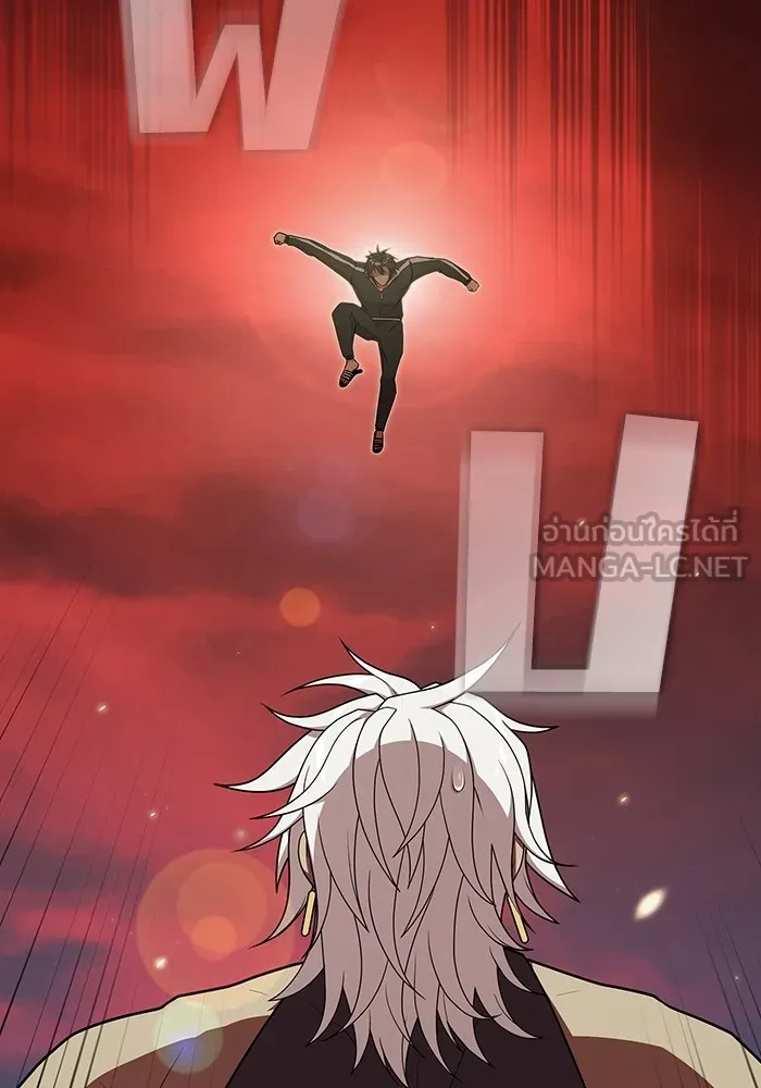 ผู้เล่นขั้นเทพแห่งหอคอยฝึกสอน ตอนที่ 173 รูปที่ 24