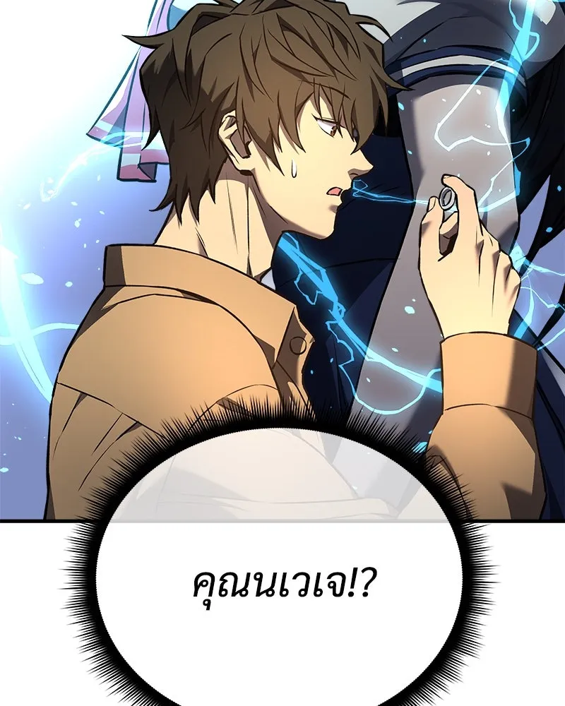 สัปดาห์นี้งดอัปตอนใหม่ ตอนที่ 10 รูปที่ 125