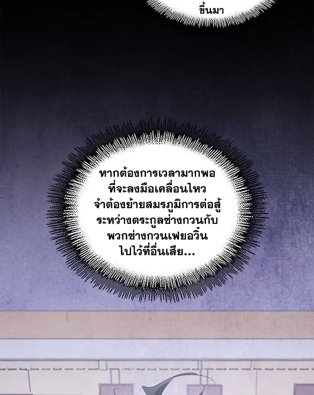 Manga-lc-com อ่านมังงะ อ่านการ์ตูน ออนไลน์ ฟรี Magic Emperor ตอนที่ 1 2 3 4 5 6 7 8 9 10 11 12 13 14 ฟรี ไม่มีโฆษณา Manga-lc - อ่าน มังงะ อ่าน การ์ตูน ออนไลน์ อ่านมังงะ ฟรี