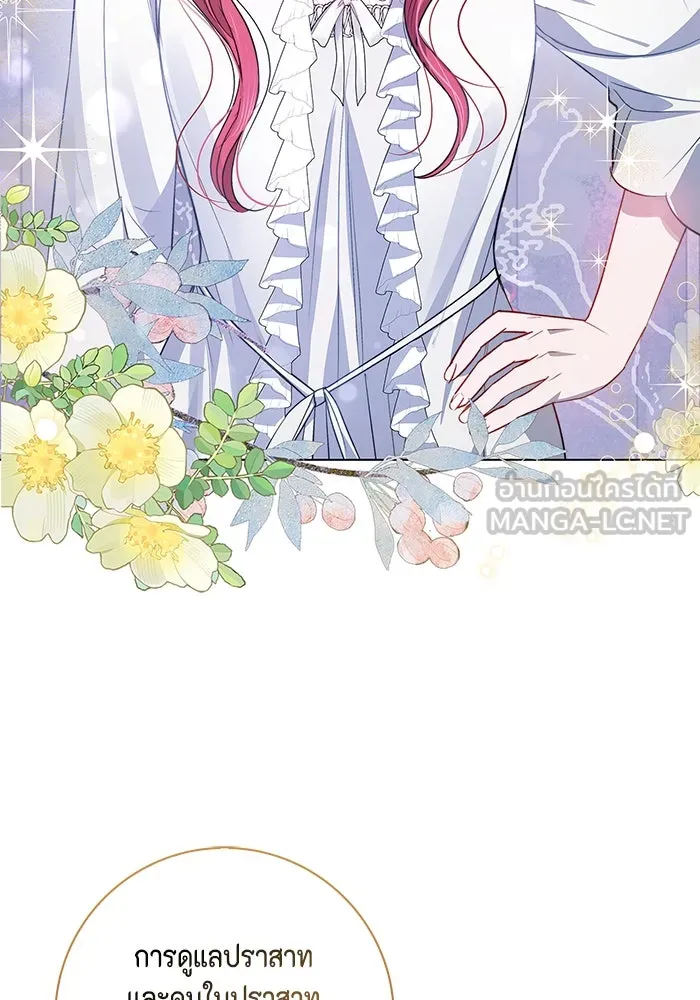 ขอวิธีส่งสามีลงนรก ตอนที่ 5 รูปที่ 36