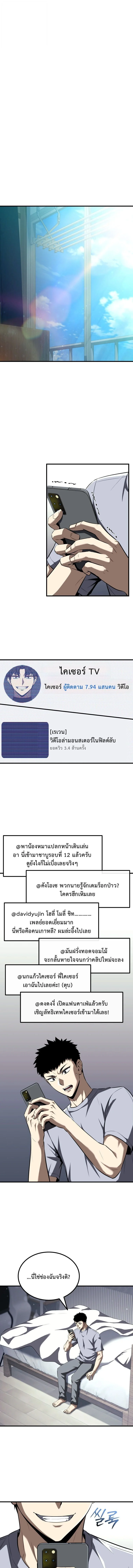 Manga-lc-com อ่านมังงะ อ่านการ์ตูน ออนไลน์ ฟรี The Return of the Unrivaled Genius Ranker การกลับมาของแรงเกอ ตอนที่ 1 2 3 4 5 6 7 8 9 10 11 12 13 14 ฟรี ไม่มีโฆษณา Manga-lc - อ่าน มังงะ อ่าน การ์ตูน ออนไลน์ อ่านมังงะ ฟรี