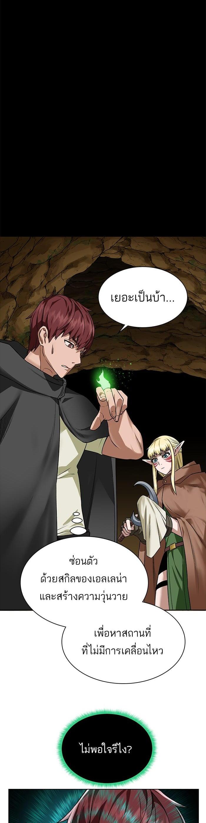 Manga-lc-com อ่านมังงะ อ่านการ์ตูน ออนไลน์ ฟรี Dungeons and Artifacts ตอนที่ 1 2 3 4 5 6 7 8 9 10 11 12 13 14 ฟรี ไม่มีโฆษณา Manga-lc - อ่าน มังงะ อ่าน การ์ตูน ออนไลน์ อ่านมังงะ ฟรี