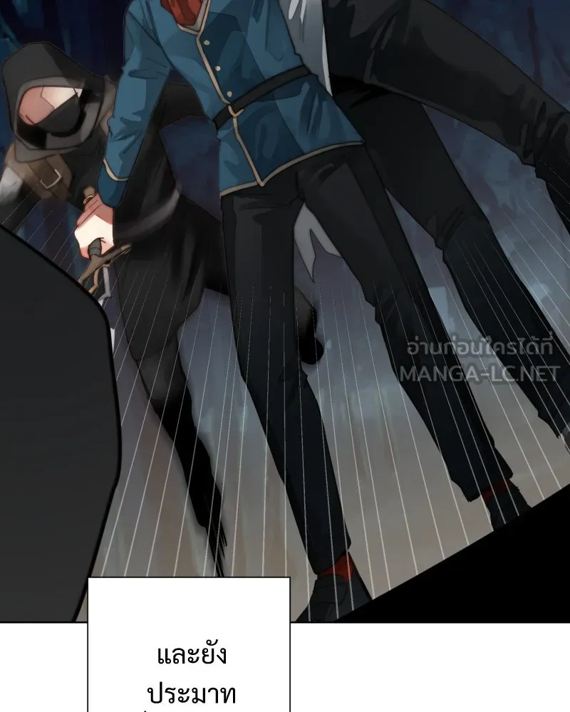 เทพมังกรคลั่งรัก ตอนที่ 57 เจตนามุ่งร้าย รูปที่ 51