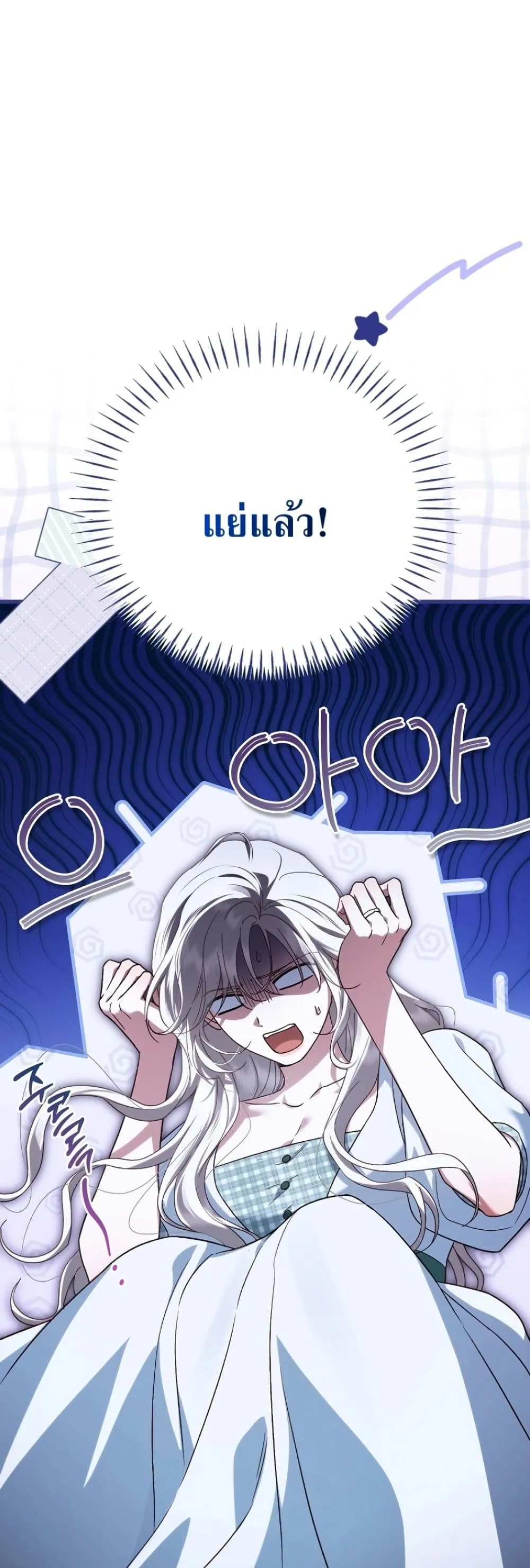 Manga-lc-com อ่านมังงะ อ่านการ์ตูน ออนไลน์ ฟรี My Husband Was Clearly a Paladin ตอนที่ 1 2 3 4 5 6 7 8 9 10 11 12 13 14 ฟรี ไม่มีโฆษณา Manga-lc - อ่าน มังงะ อ่าน การ์ตูน ออนไลน์ อ่านมังงะ ฟรี