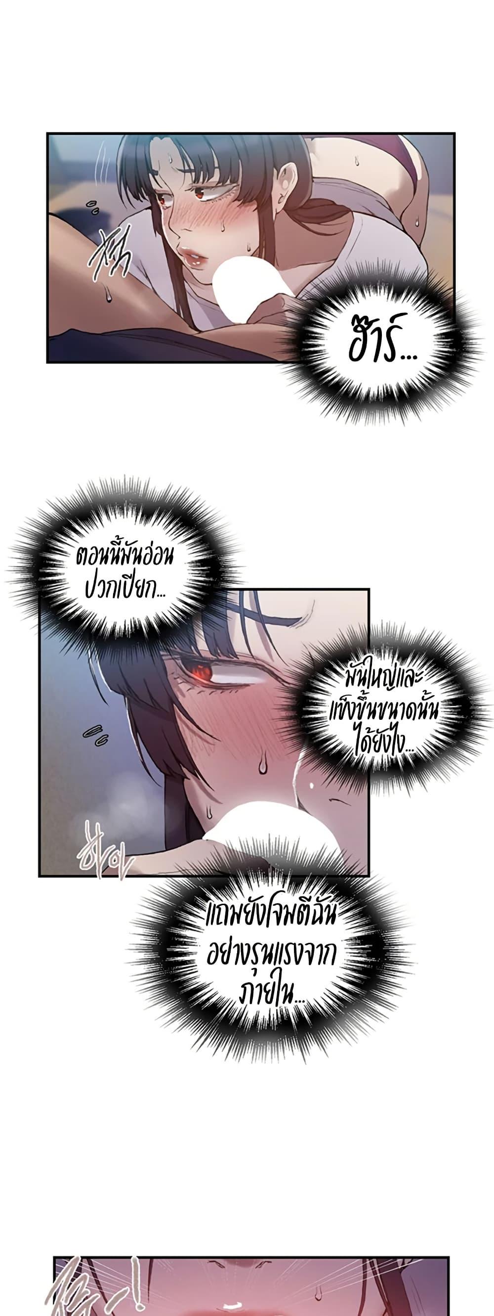 Doujin-Lc- อ่าน โดจิน มังฮวา เกาหลี ญี่ปุ่น จีน แปลไทย Secret Class ตอนที่ 1 2 3 4 5 6 7 8 9 10 11 12 13 14 ฟรี ไม่มีโฆษณา อ่าน โดจิน Manhwa เกาหลี ญี่ปุ่น จีน เรามีครบ คัดมาให้เน้นๆ โดจิน 18+ รับประกันความฟินโดย  Doujin Lc