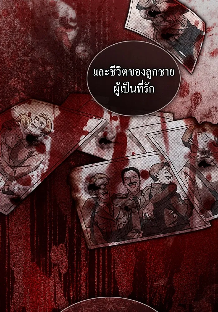 กู้ชีวิตลิขิตท่านเอิร์ล ตอนที่ 25 รูปที่ 19