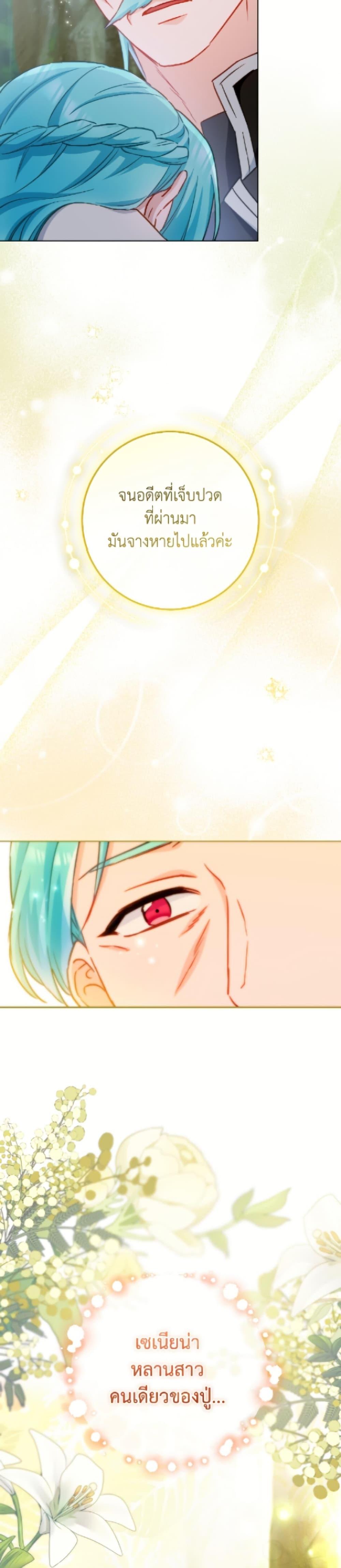 Manga-lc-com อ่านมังงะ อ่านการ์ตูน ออนไลน์ ฟรี The Young Lady Is a Royal Chef ตอนที่ 1 2 3 4 5 6 7 8 9 10 11 12 13 14 ฟรี ไม่มีโฆษณา Manga-lc - อ่าน มังงะ อ่าน การ์ตูน ออนไลน์ อ่านมังงะ ฟรี