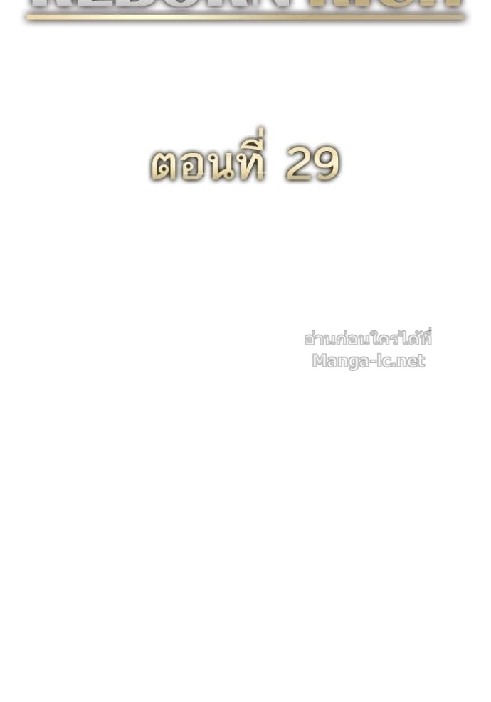 Doujin-Lc- อ่าน โดจิน มังฮวา เกาหลี ญี่ปุ่น จีน แปลไทย Reborn Rich ตอนที่ 1 2 3 4 5 6 7 8 9 10 11 12 13 14 ฟรี ไม่มีโฆษณา อ่าน โดจิน Manhwa เกาหลี ญี่ปุ่น จีน เรามีครบ คัดมาให้เน้นๆ โดจิน 18+ รับประกันความฟินโดย Doujin Lc