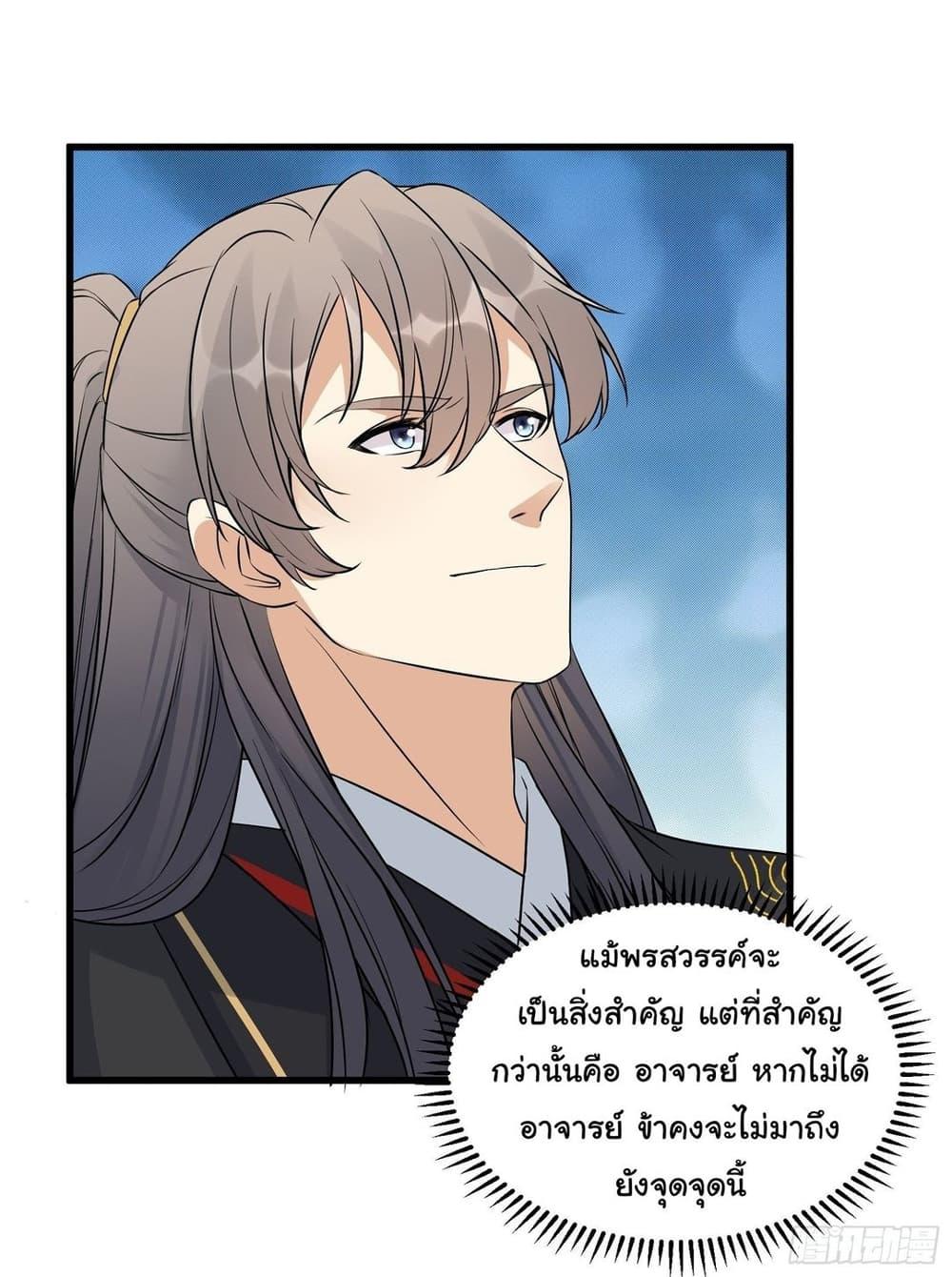 Manga-lc-com อ่านมังงะ อ่านการ์ตูน ออนไลน์ ฟรี Cultivating Immortality Requires a Rich Woman ตอนที่ 1 2 3 4 5 6 7 8 9 10 11 12 13 14 ฟรี ไม่มีโฆษณา Manga-lc - อ่าน มังงะ อ่าน การ์ตูน ออนไลน์ อ่านมังงะ ฟรี