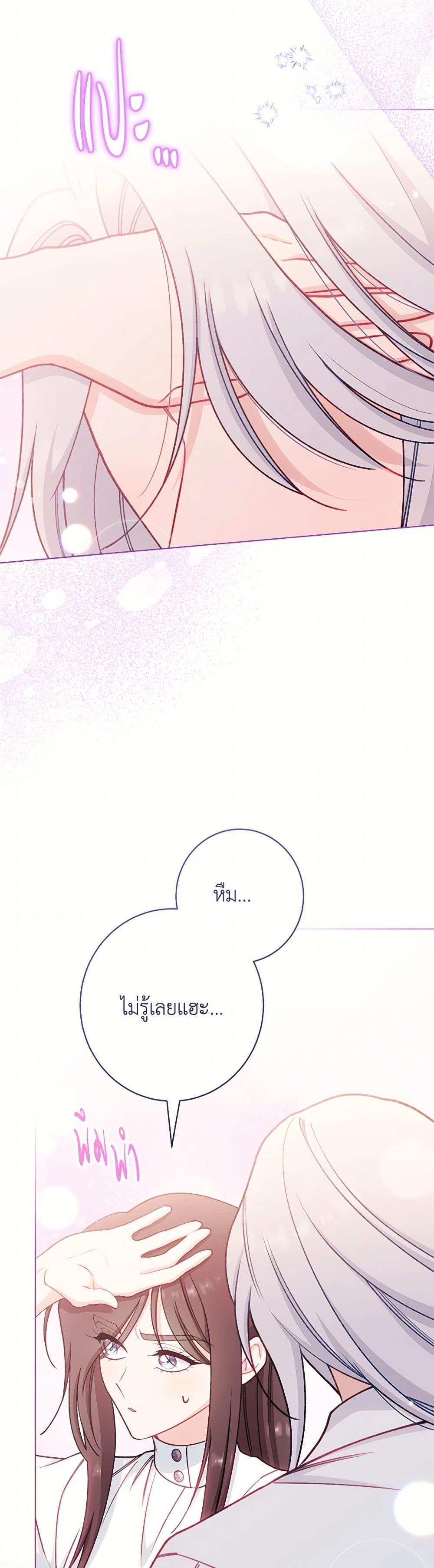 Manga-lc-com อ่านมังงะ อ่านการ์ตูน ออนไลน์ ฟรี The Villainess Empress’s Attendant ตอนที่ 1 2 3 4 5 6 7 8 9 10 11 12 13 14 ฟรี ไม่มีโฆษณา Manga-lc - อ่าน มังงะ อ่าน การ์ตูน ออนไลน์ อ่านมังงะ ฟรี