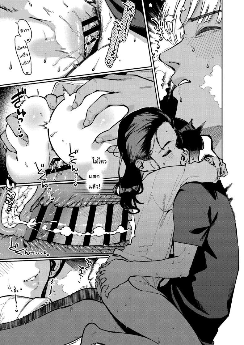 Doujin-Lc- อ่าน โดจิน มังฮวา เกาหลี ญี่ปุ่น จีน แปลไทย ฉันช่วยได้นะ (Herio) ตอนที่ 1 2 3 4 5 6 7 8 9 10 11 12 13 14 ฟรี ไม่มีโฆษณา อ่าน โดจิน Manhwa เกาหลี ญี่ปุ่น จีน เรามีครบ คัดมาให้เน้นๆ โดจิน 18+ รับประกันความฟินโดย  Doujin Lc