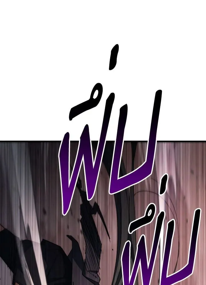 The Hero Returns ตอนที่ ตอนที่ 90 รูปที่ 128