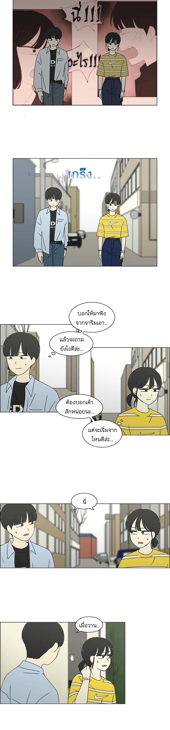Manga-lc-com อ่านมังงะ อ่านการ์ตูน ออนไลน์ ฟรี Love Revolution รักนี้ต้องปฏิวัติ ตอนที่ 1 2 3 4 5 6 7 8 9 10 11 12 13 14 ฟรี ไม่มีโฆษณา Manga-lc - อ่าน มังงะ อ่าน การ์ตูน ออนไลน์ อ่านมังงะ ฟรี