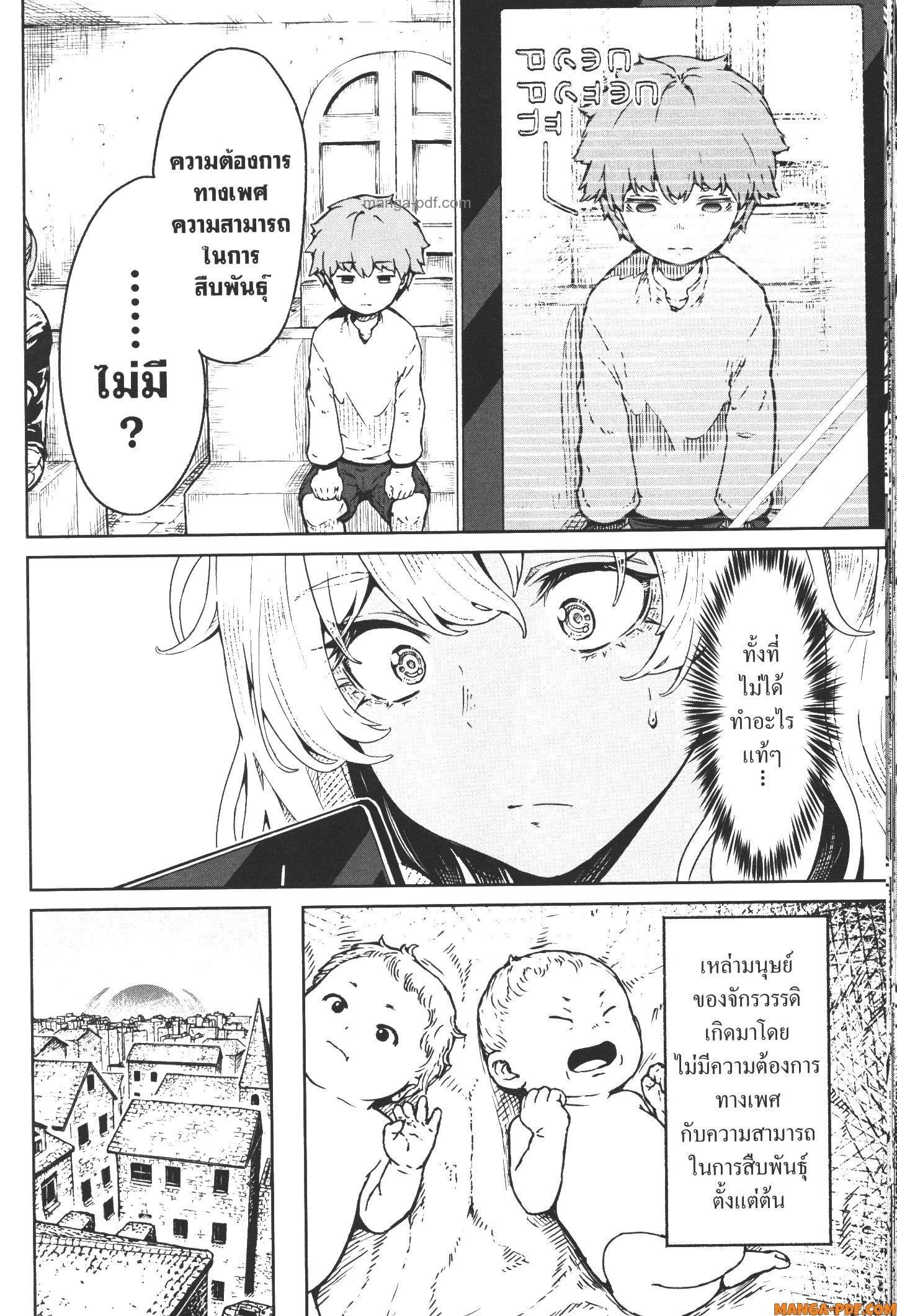 Manga-lc-com อ่านมังงะ อ่านการ์ตูน ออนไลน์ ฟรี Kaminaki Sekai no Kamisama Katsudou โลกนี้ โลกหน้า ข้าก็เป็นพระเจ้า ตอนที่ 1 2 3 4 5 6 7 8 9 10 11 12 13 14 ฟรี ไม่มีโฆษณา Manga-lc - อ่าน มังงะ อ่าน การ์ตูน ออนไลน์ อ่านมังงะ ฟรี