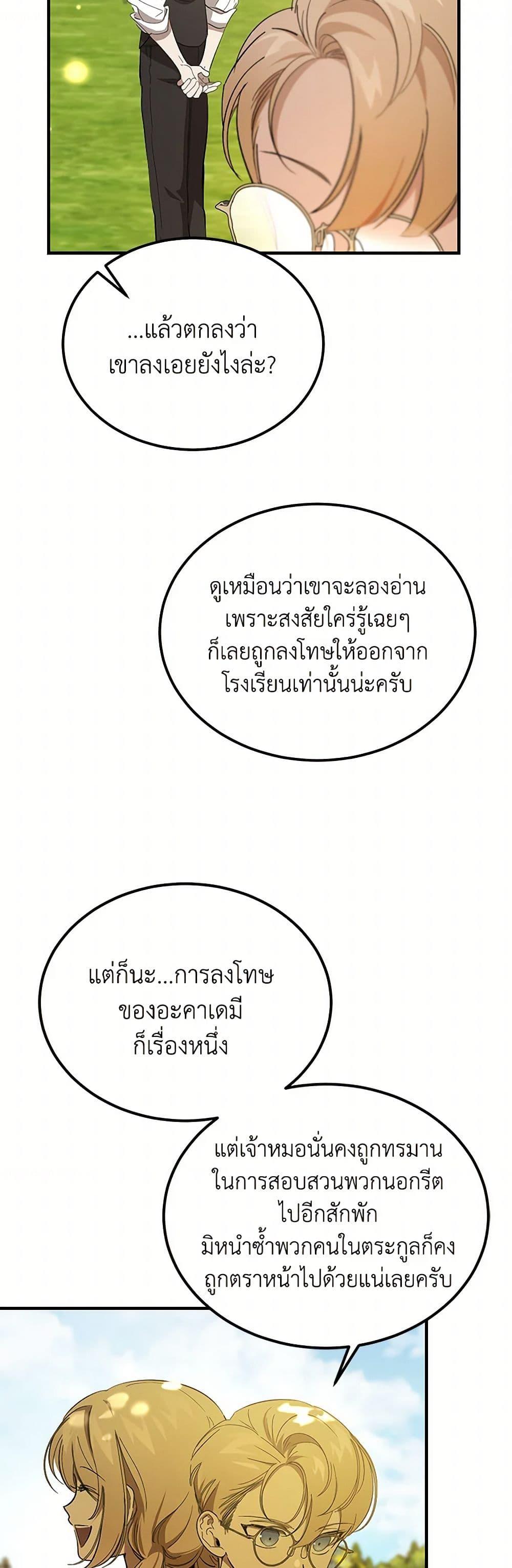 Manga-lc-com อ่านมังงะ อ่านการ์ตูน ออนไลน์ ฟรี The Devil Raises a Lady ตอนที่ 1 2 3 4 5 6 7 8 9 10 11 12 13 14 ฟรี ไม่มีโฆษณา Manga-lc - อ่าน มังงะ อ่าน การ์ตูน ออนไลน์ อ่านมังงะ ฟรี