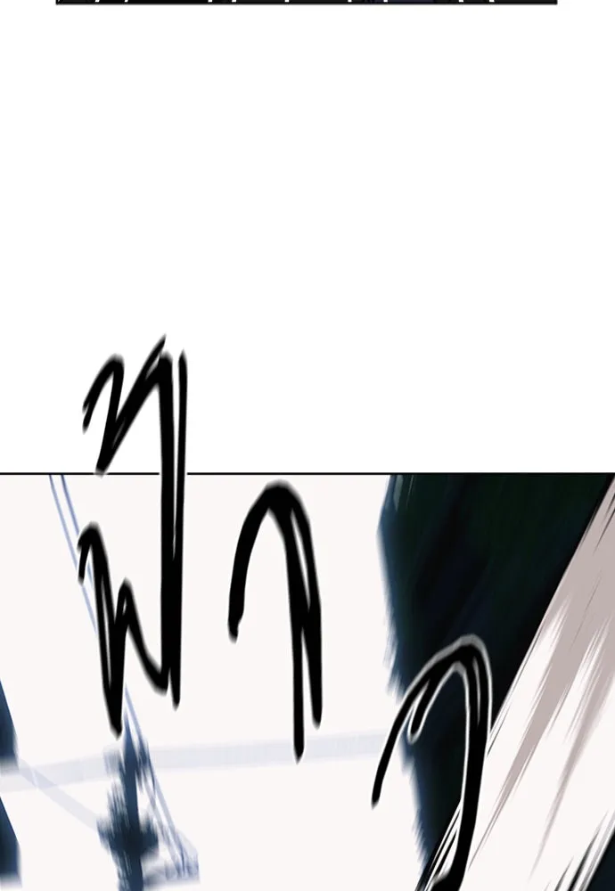 ดรูอิดแห่งสถานีโซล ตอนที่ 20 รูปที่ 65