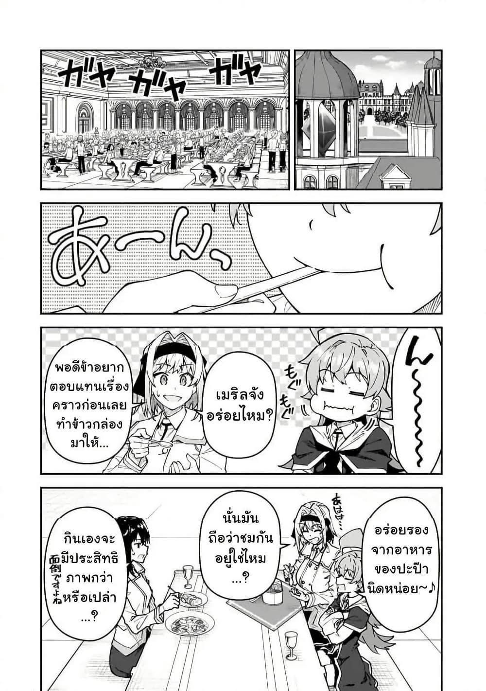Manga-lc-com อ่านมังงะ อ่านการ์ตูน ออนไลน์ ฟรี S Rank Boukensha de aru Ore no Musume-tachi wa Juudo no Father Con deshita ตอนที่ 1 2 3 4 5 6 7 8 9 10 11 12 13 14 ฟรี ไม่มีโฆษณา Manga-lc - อ่าน มังงะ อ่าน การ์ตูน ออนไลน์ อ่านมังงะ ฟรี
