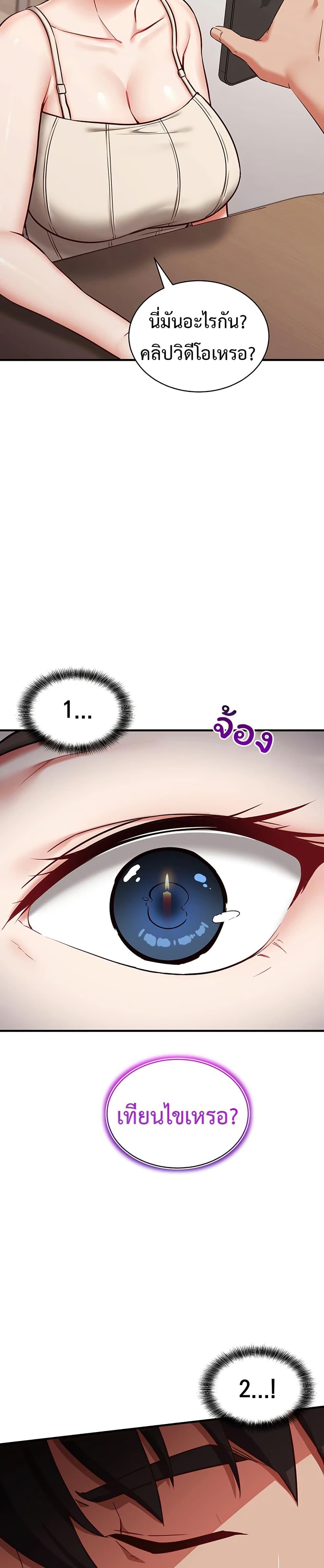 Doujin-Lc- อ่าน โดจิน มังฮวา เกาหลี ญี่ปุ่น จีน แปลไทย Mind Control ตอนที่ 1 2 3 4 5 6 7 8 9 10 11 12 13 14 ฟรี ไม่มีโฆษณา อ่าน โดจิน Manhwa เกาหลี ญี่ปุ่น จีน เรามีครบ คัดมาให้เน้นๆ โดจิน 18+ รับประกันความฟินโดย  Doujin Lc