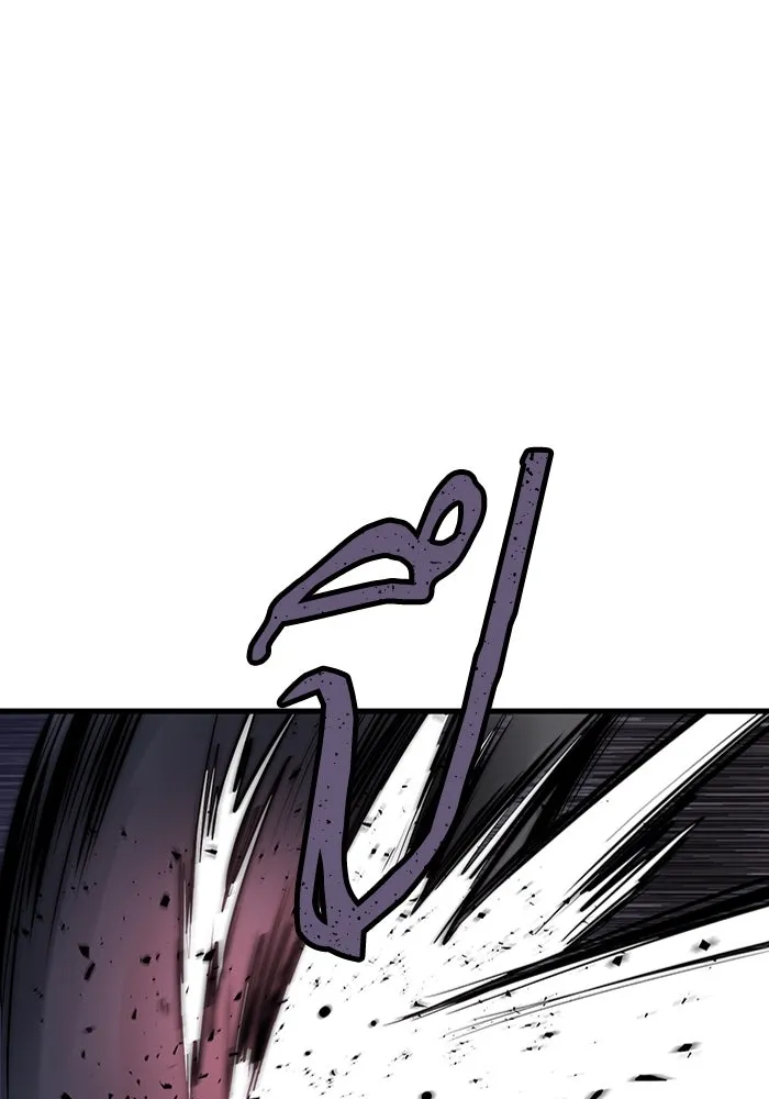 มีนา เกิดมาล่า ตอนที่ 9 รูปที่ 2