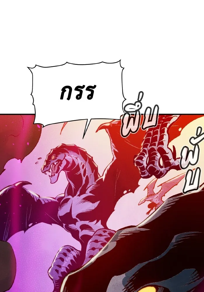 The Lone Necromancer ตอนที่ 83 รูปที่ 34