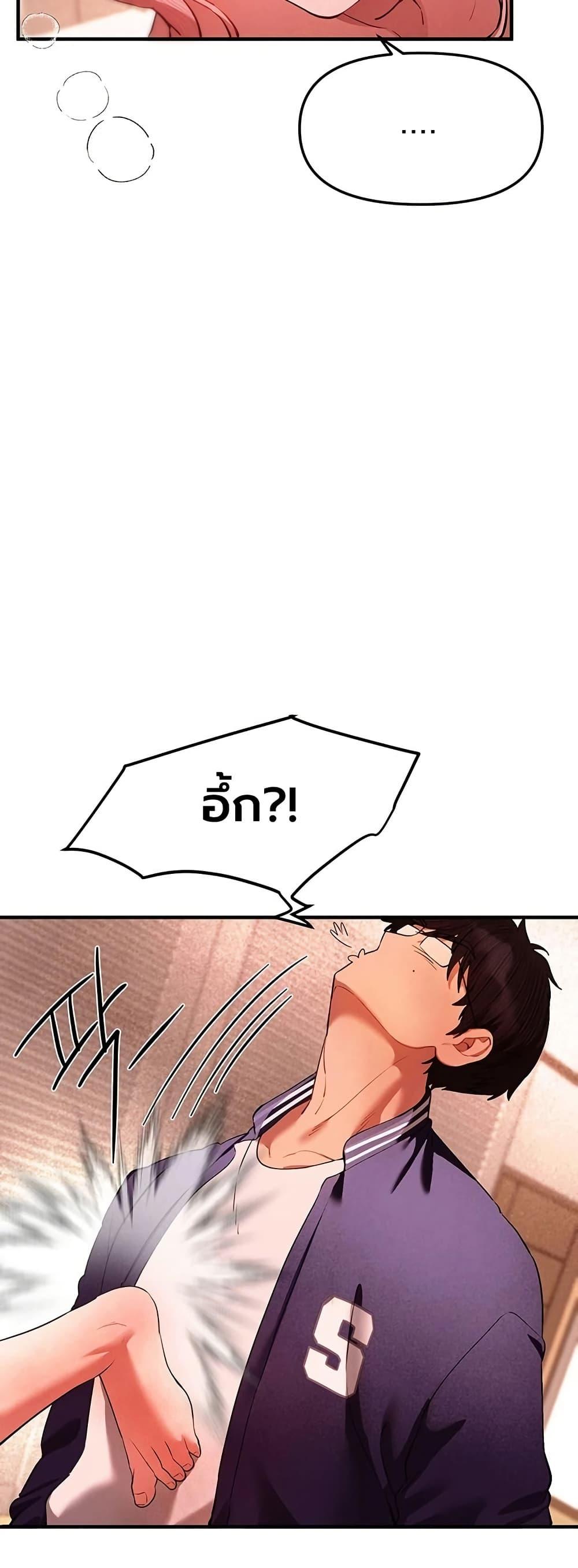 Doujin-Lc- อ่าน โดจิน มังฮวา เกาหลี ญี่ปุ่น จีน แปลไทย Beautiful Days ตอนที่ 1 2 3 4 5 6 7 8 9 10 11 12 13 14 ฟรี ไม่มีโฆษณา อ่าน โดจิน Manhwa เกาหลี ญี่ปุ่น จีน เรามีครบ คัดมาให้เน้นๆ โดจิน 18+ รับประกันความฟินโดย  Doujin Lc