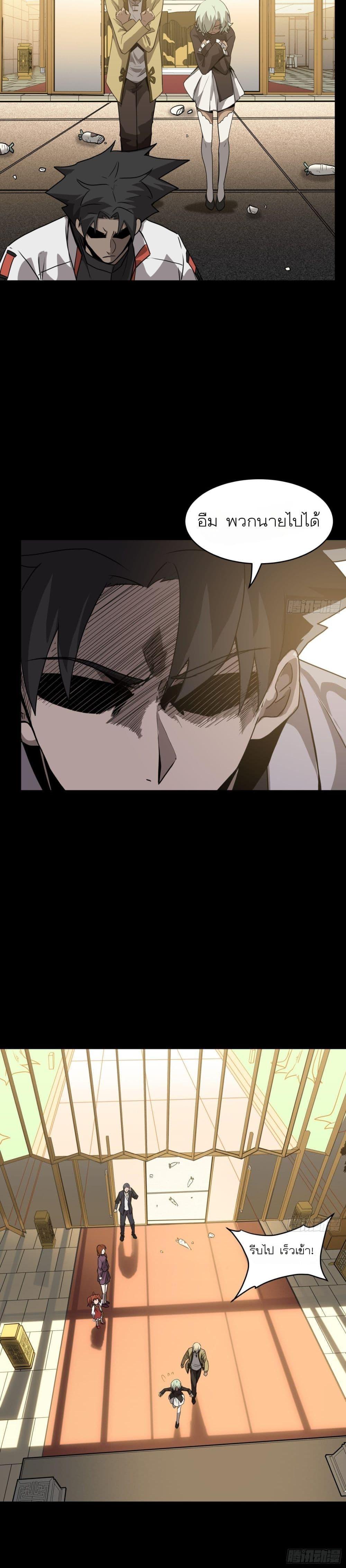 Manga-lc-com อ่านมังงะ อ่านการ์ตูน ออนไลน์ ฟรี Legend of Star General ตอนที่ 1 2 3 4 5 6 7 8 9 10 11 12 13 14 ฟรี ไม่มีโฆษณา Manga-lc - อ่าน มังงะ อ่าน การ์ตูน ออนไลน์ อ่านมังงะ ฟรี