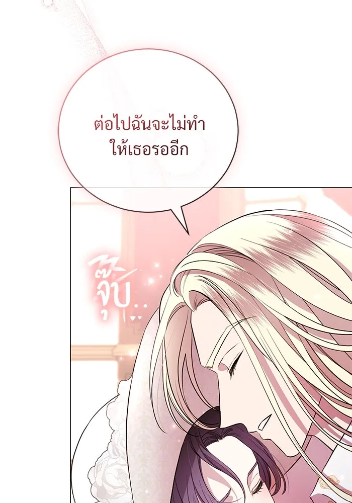 แด่ชู้รักของสามี ตอนที่ 11 รูปที่ 28