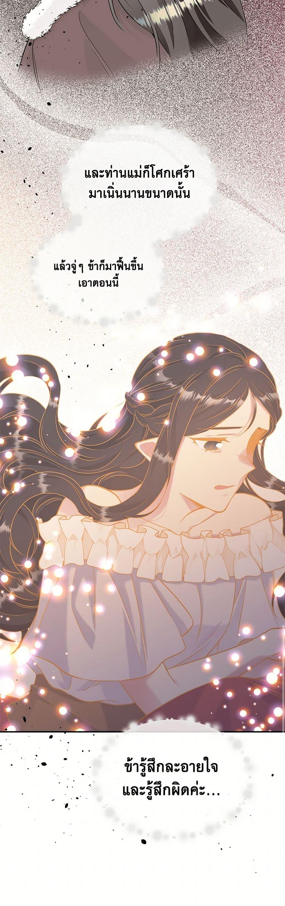 Manga-lc-com อ่านมังงะ อ่านการ์ตูน ออนไลน์ ฟรี My Goal is to Live a Long ตอนที่ 1 2 3 4 5 6 7 8 9 10 11 12 13 14 ฟรี ไม่มีโฆษณา Manga-lc - อ่าน มังงะ อ่าน การ์ตูน ออนไลน์ อ่านมังงะ ฟรี