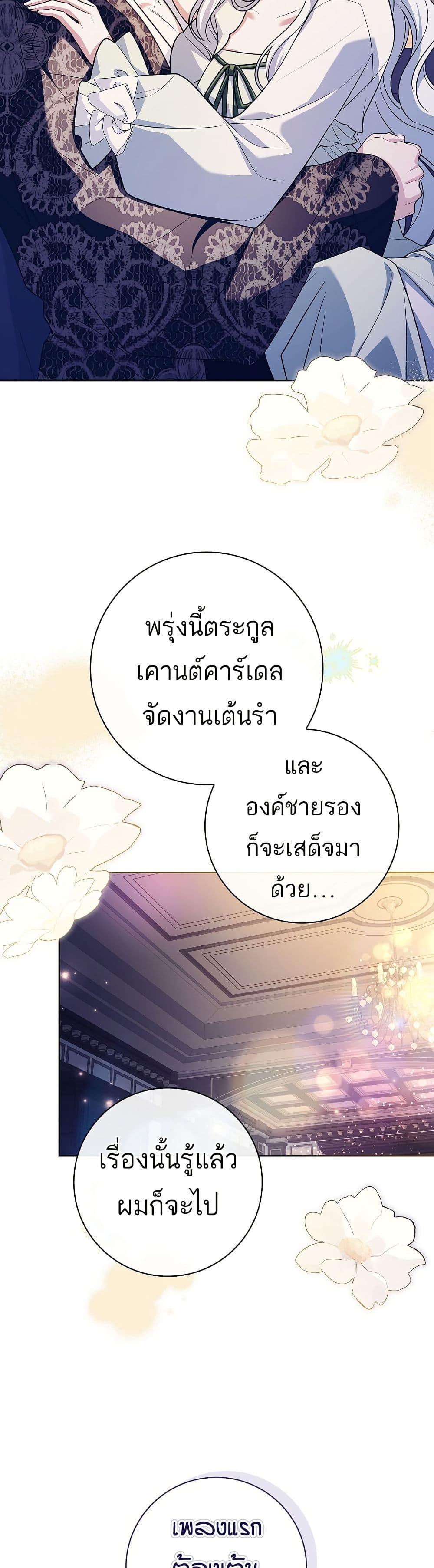 Manga-lc-com อ่านมังงะ อ่านการ์ตูน ออนไลน์ ฟรี Honey, Why Can’t We Get a Divorce ตอนที่ 1 2 3 4 5 6 7 8 9 10 11 12 13 14 ฟรี ไม่มีโฆษณา Manga-lc - อ่าน มังงะ อ่าน การ์ตูน ออนไลน์ อ่านมังงะ ฟรี