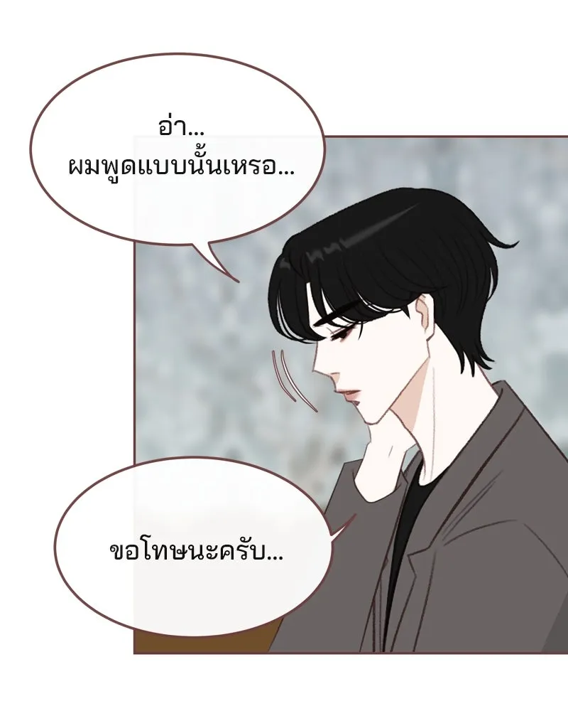 เพียงลมหนาว ตอนที่ 21 รูปที่ 2