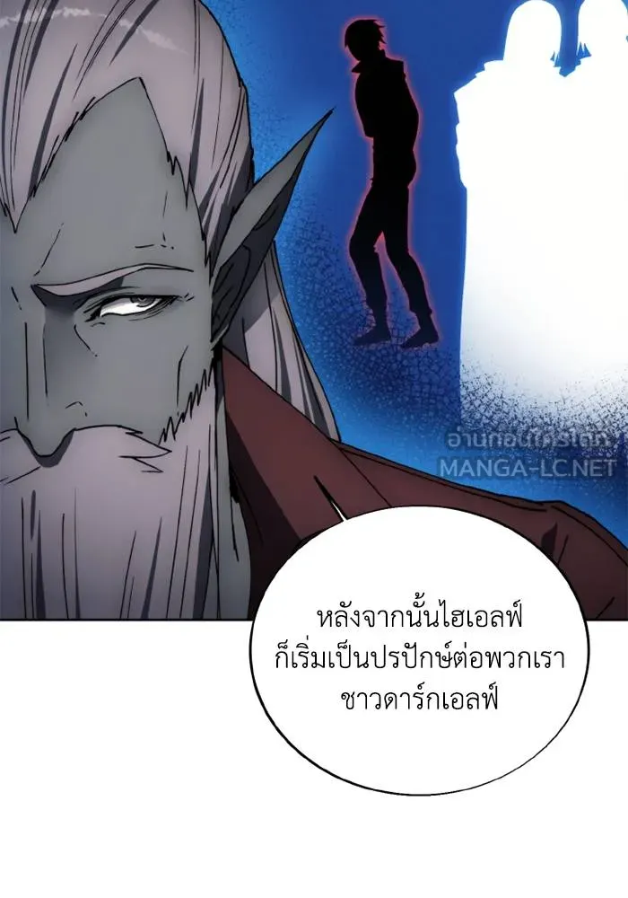 ศึกชิงบัลลังก์เทพเจ้ ตอนที่ 135 รูปที่ 39
