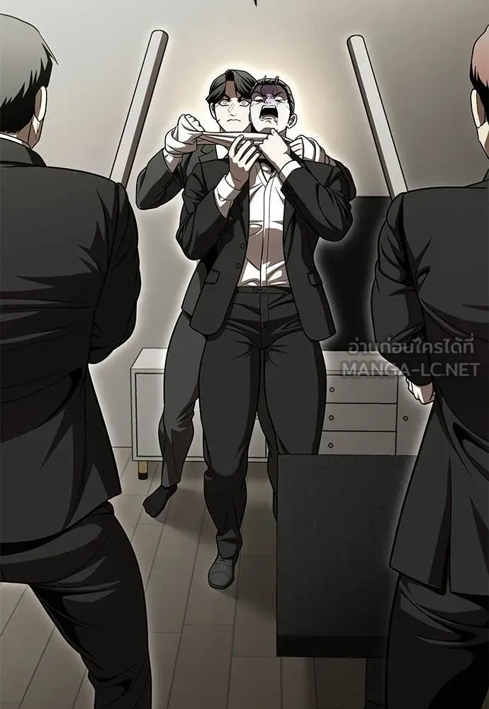 สนามเด็กล่า ตอนที่ 73 รูปที่ 39