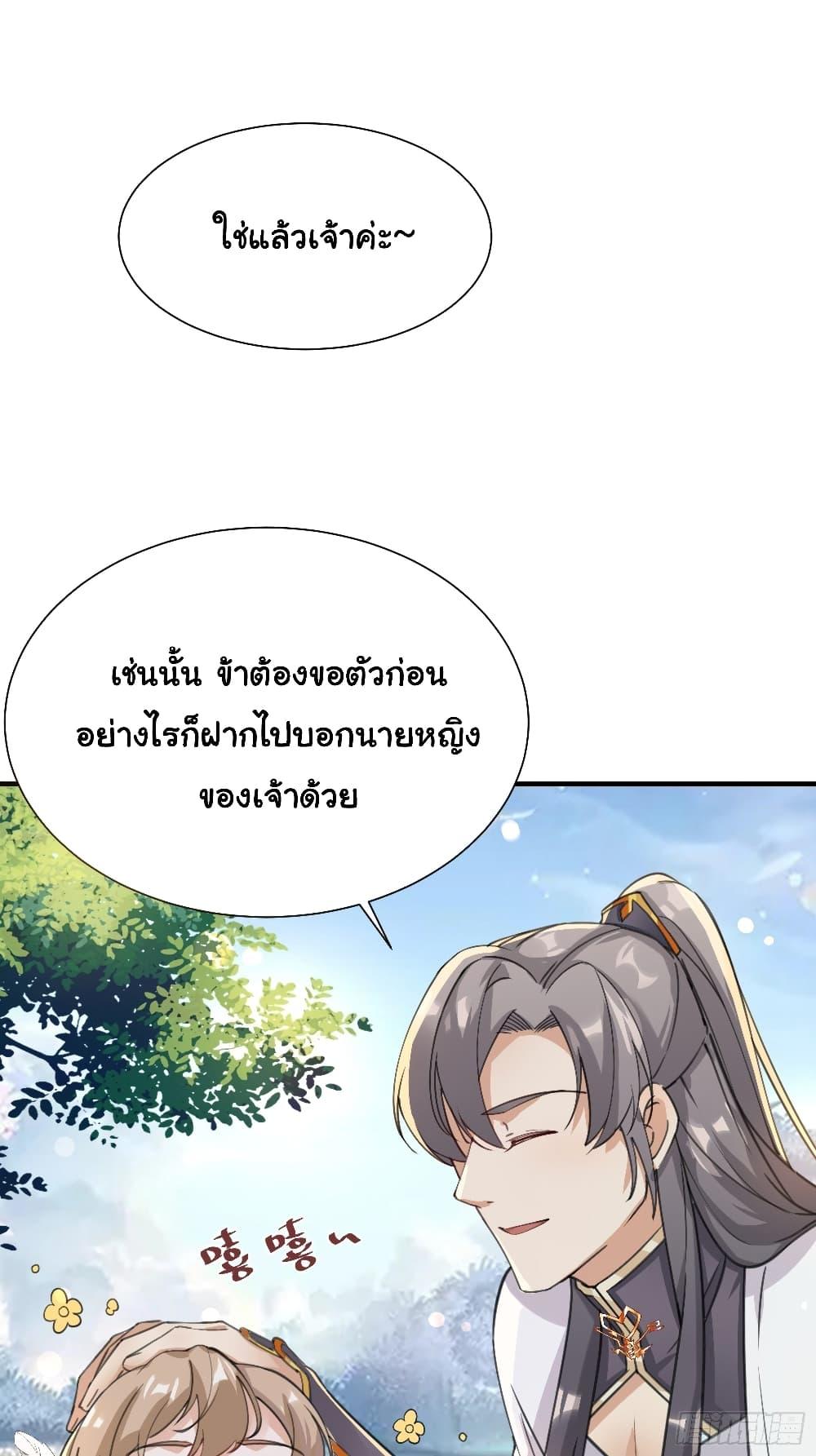 Manga-lc-com อ่านมังงะ อ่านการ์ตูน ออนไลน์ ฟรี Cultivating Immortality Requires a Rich Woman ตอนที่ 1 2 3 4 5 6 7 8 9 10 11 12 13 14 ฟรี ไม่มีโฆษณา Manga-lc - อ่าน มังงะ อ่าน การ์ตูน ออนไลน์ อ่านมังงะ ฟรี