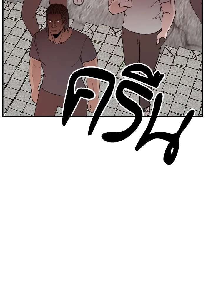 ห้องเรียนสาวแสบ ตอนที่ 49 รูปที่ 106