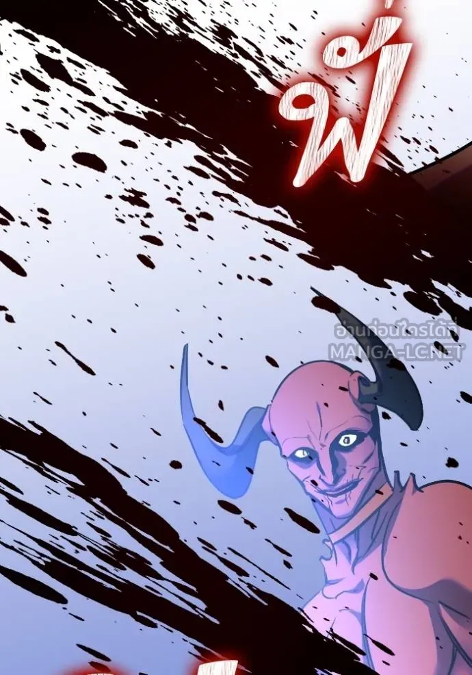 Return to Player ตอนที่ 184 รูปที่ 87