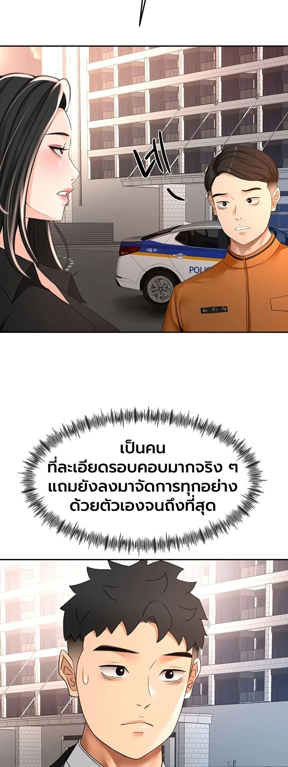 Doujin-Lc- อ่าน โดจิน มังฮวา เกาหลี ญี่ปุ่น จีน แปลไทย Rooftop Sex King ตอนที่ 1 2 3 4 5 6 7 8 9 10 11 12 13 14 ฟรี ไม่มีโฆษณา อ่าน โดจิน Manhwa เกาหลี ญี่ปุ่น จีน เรามีครบ คัดมาให้เน้นๆ โดจิน 18+ รับประกันความฟินโดย  Doujin Lc