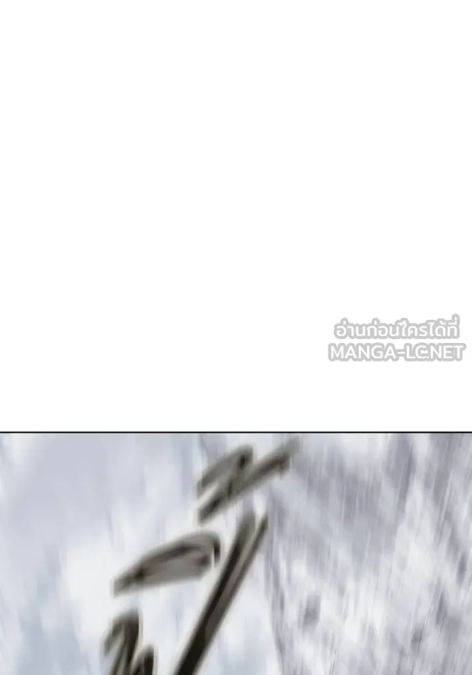 ราชินีจอมมาร ตอนที่ 16 รูปที่ 38