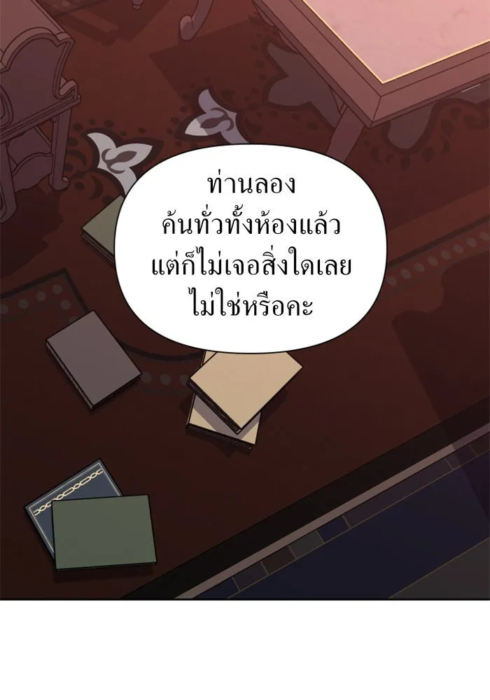 ชิงชีวิตพลิกลิขิตชะตา ตอนที่ 55. ความเข้าใจผิด(1) รูปที่ 94