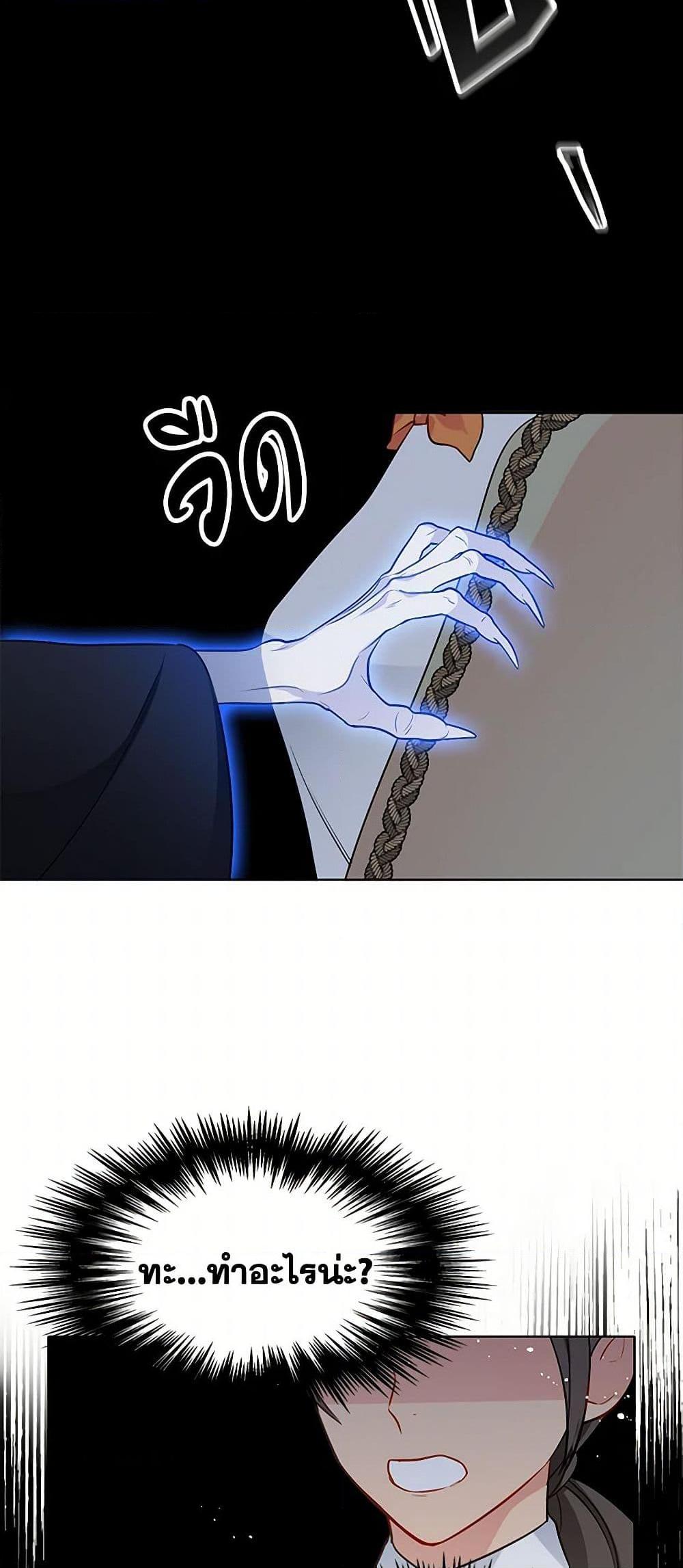 Manga-lc-com อ่านมังงะ อ่านการ์ตูน ออนไลน์ ฟรี The Detective Of Muiella ตอนที่ 1 2 3 4 5 6 7 8 9 10 11 12 13 14 ฟรี ไม่มีโฆษณา Manga-lc - อ่าน มังงะ อ่าน การ์ตูน ออนไลน์ อ่านมังงะ ฟรี