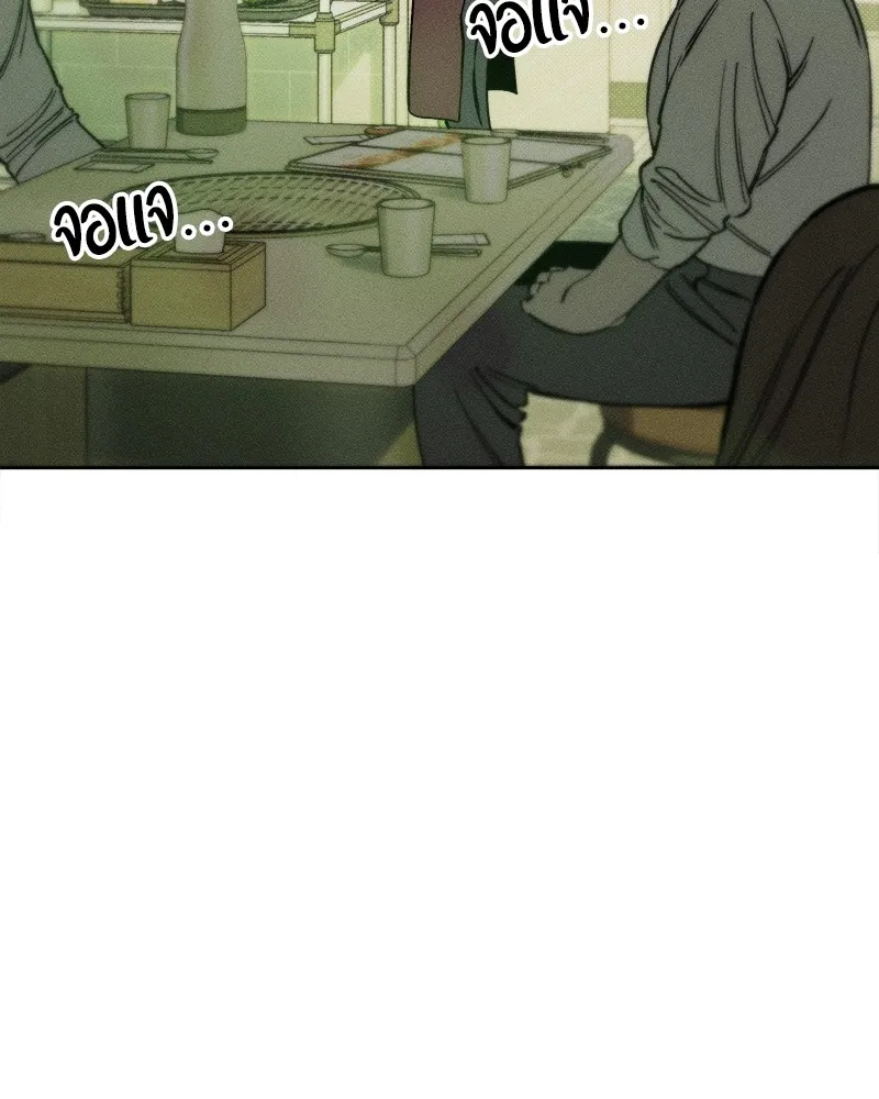 บุปผารุ่มราคะ ตอนที่ 4 รูปที่ 17